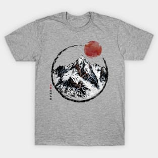 Sunset in Rocky Mountain T-Shirt